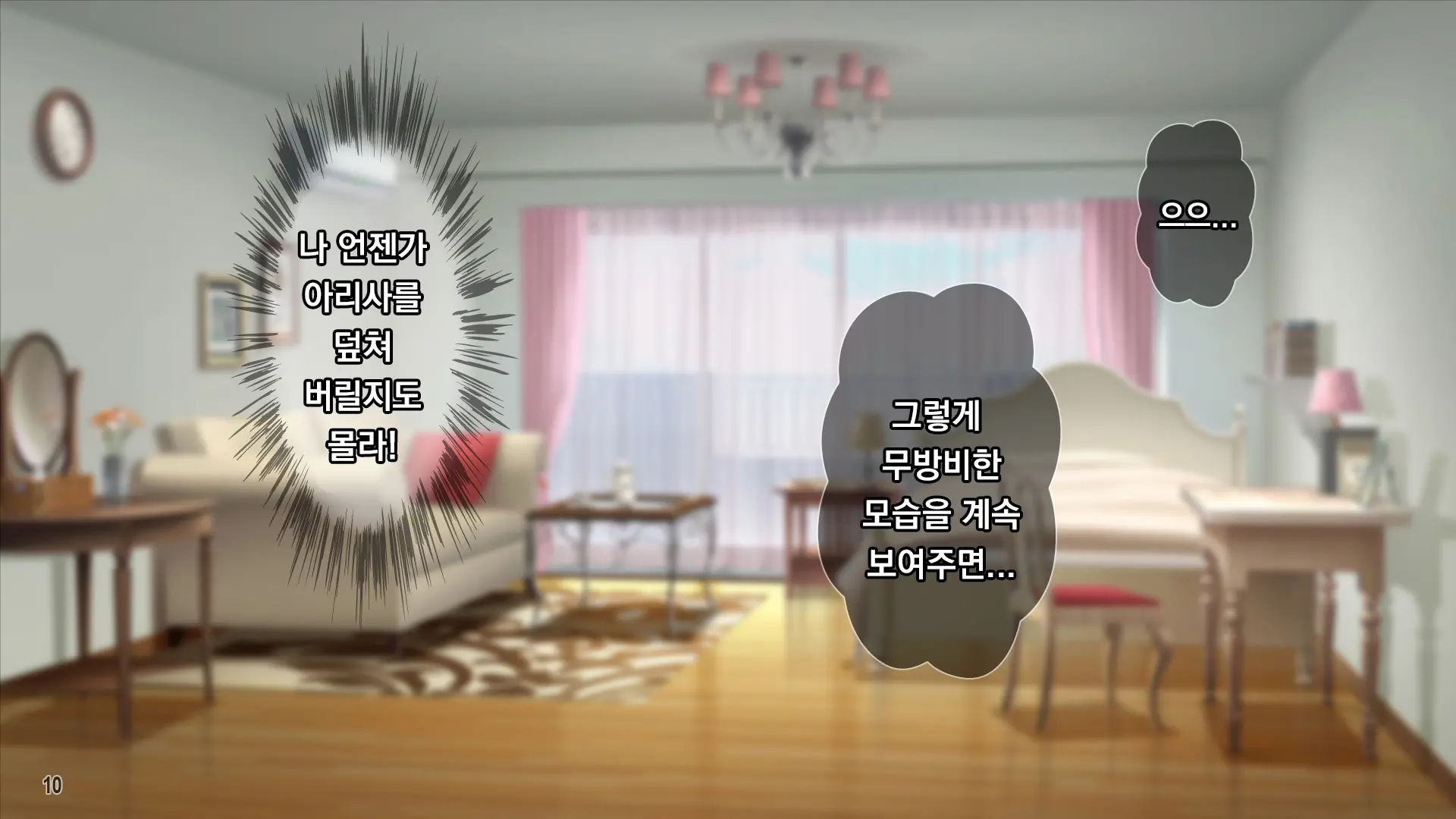 Tsundere Bishoujo Ni Namahame OK!? Ikoku No Gishiki Ga Erosugiru!